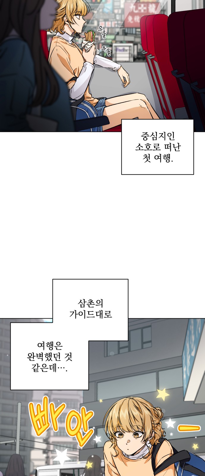 4 페이지