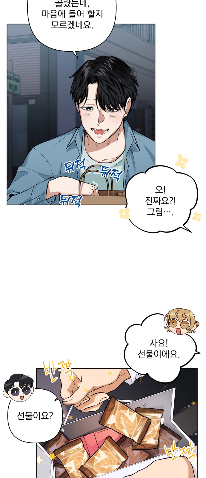 32 페이지