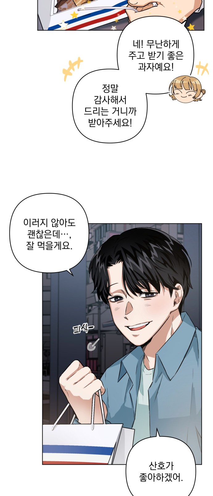 33 페이지