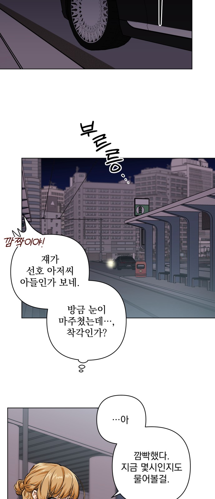 45 페이지