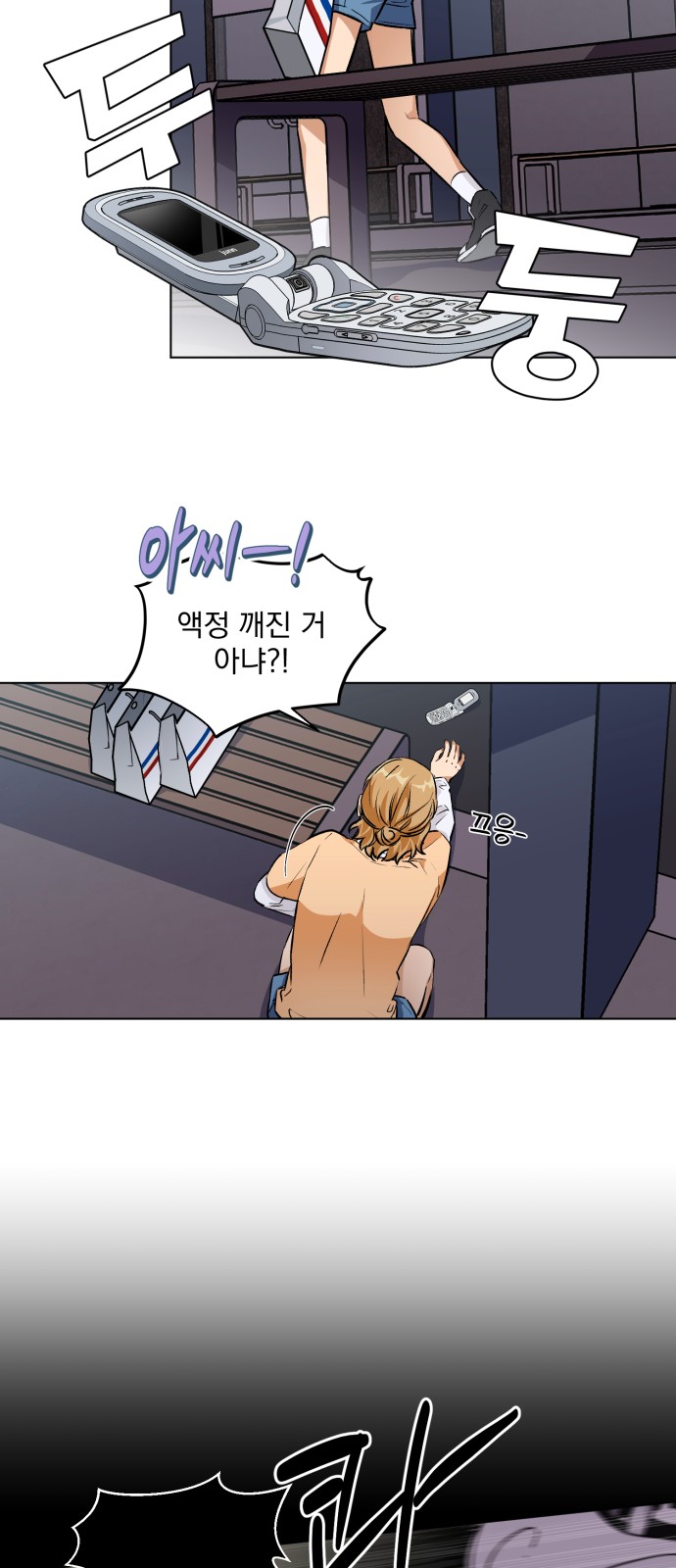 47 페이지