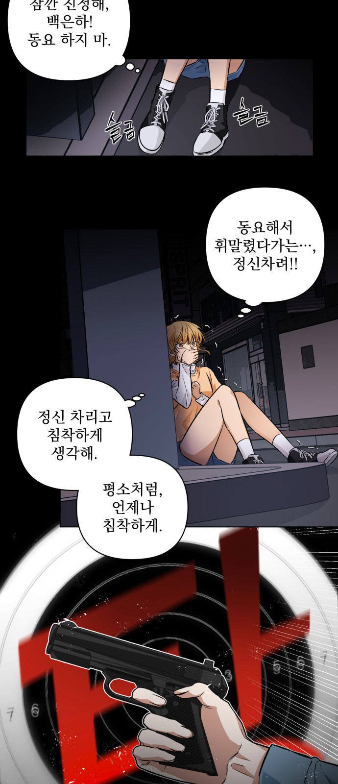 56 페이지