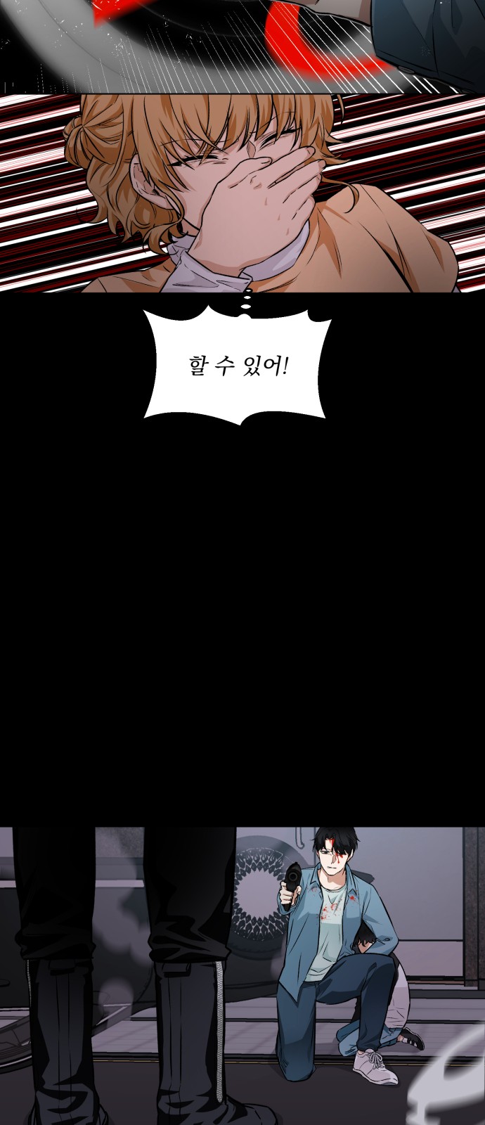 57 페이지