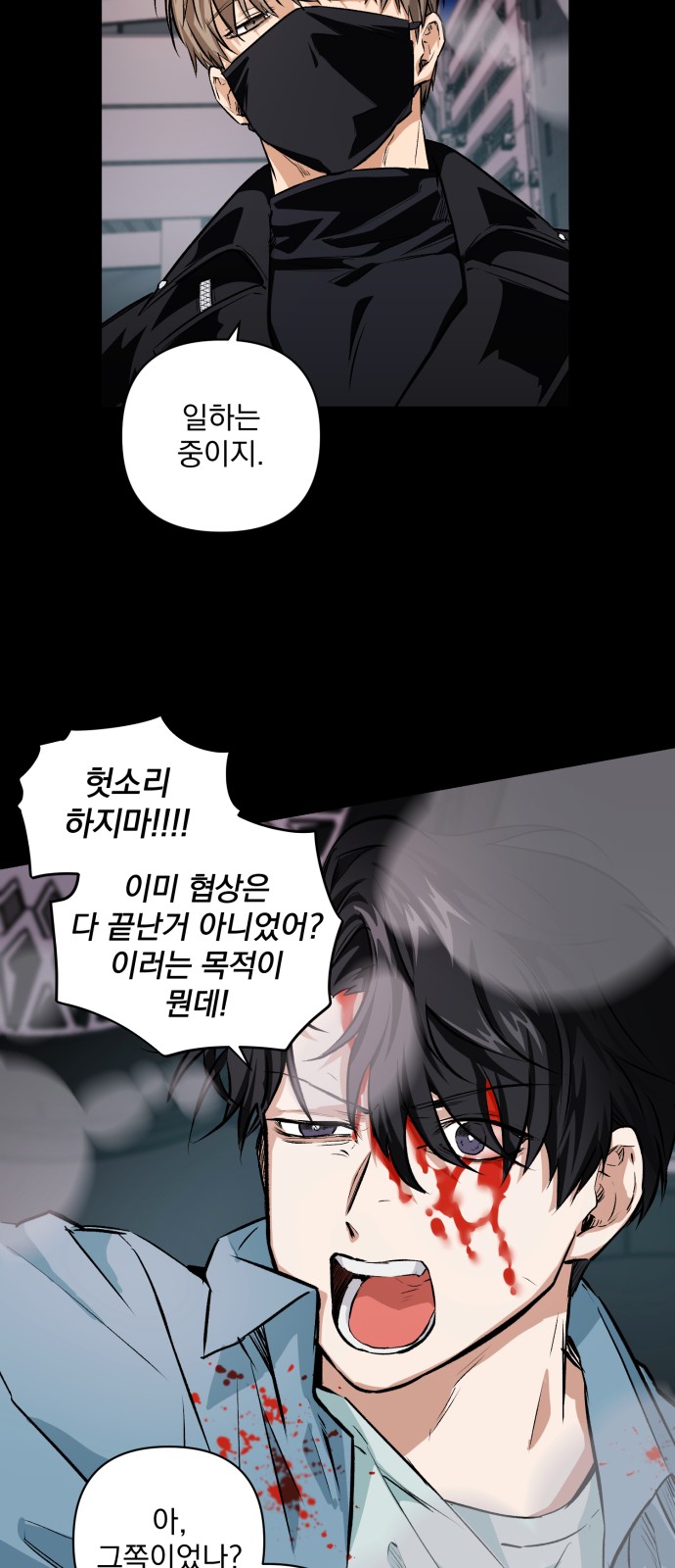 59 페이지