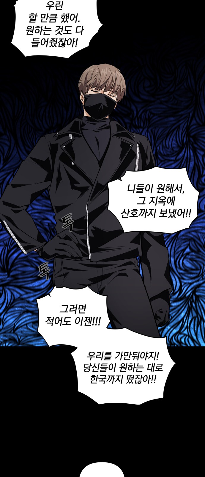 61 페이지