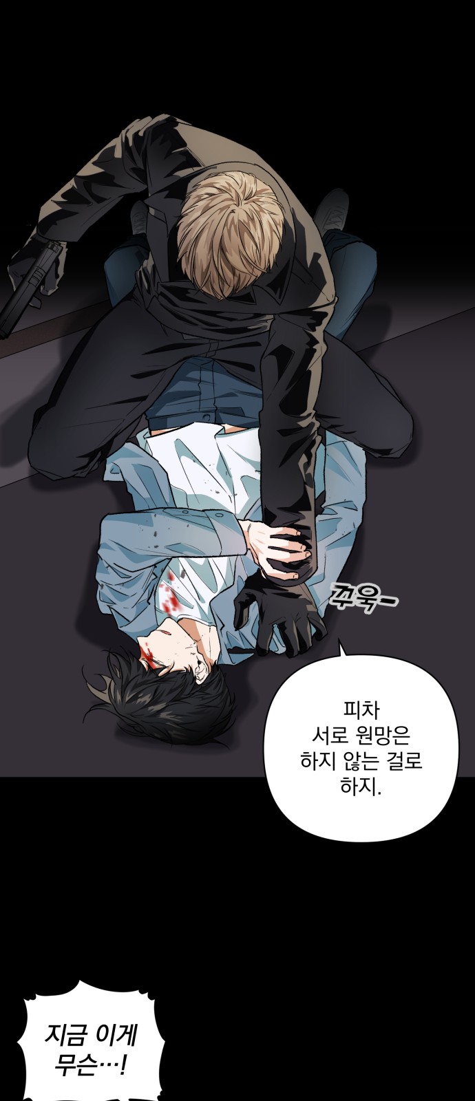 66 페이지