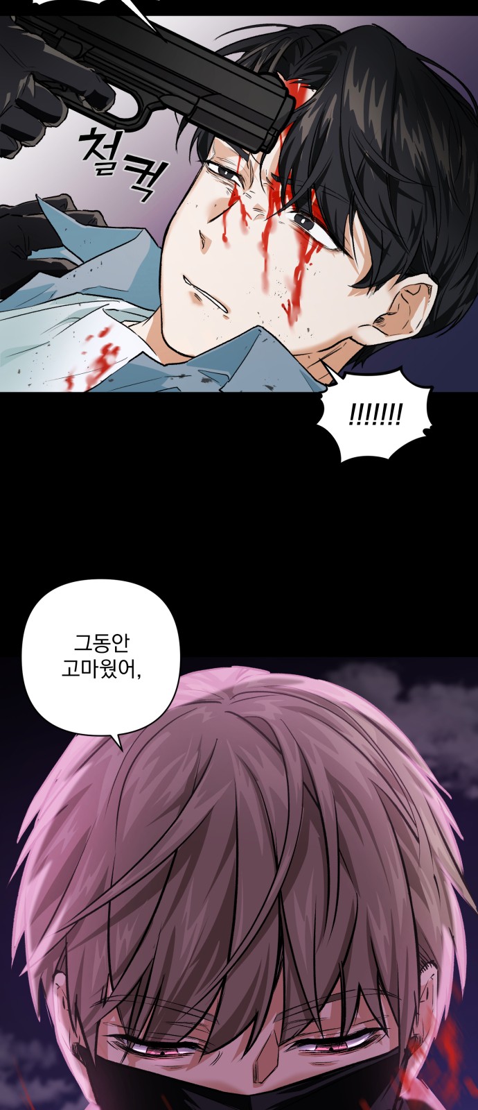 67 페이지