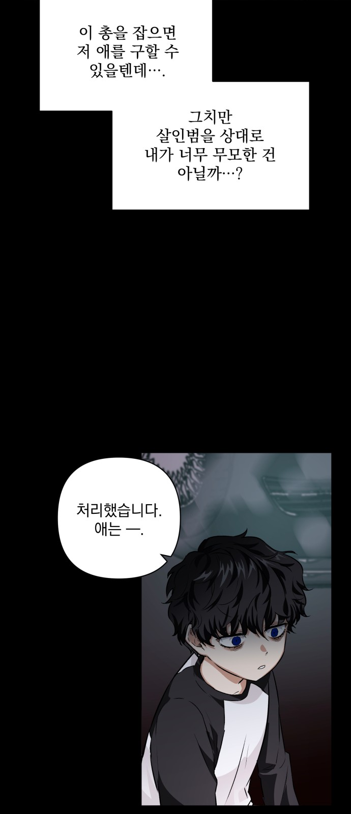 71 페이지