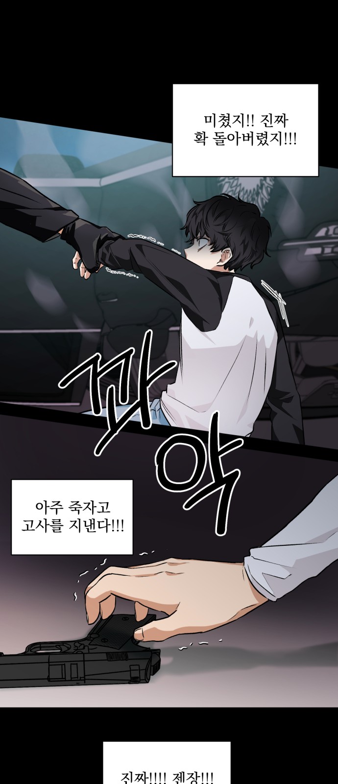 72 페이지