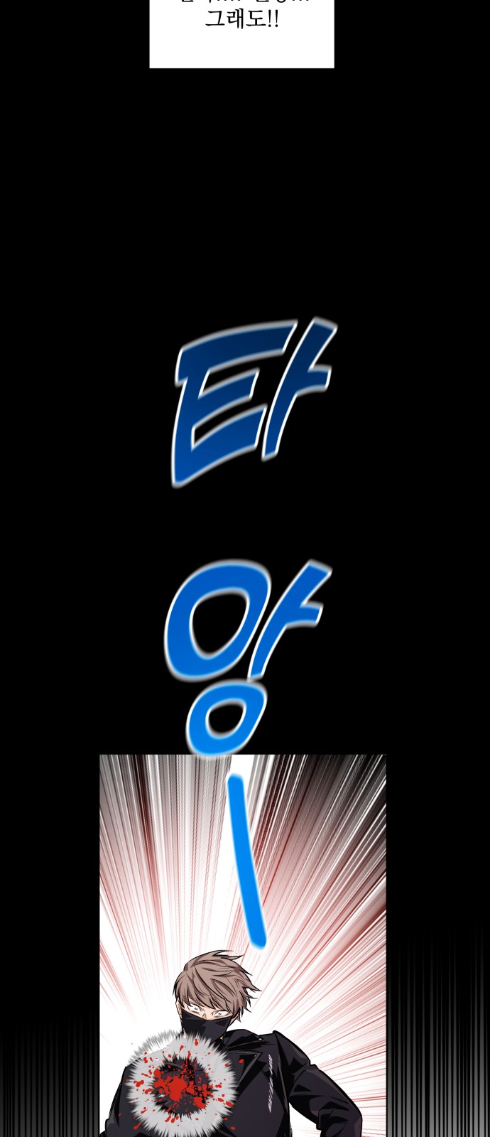 73 페이지