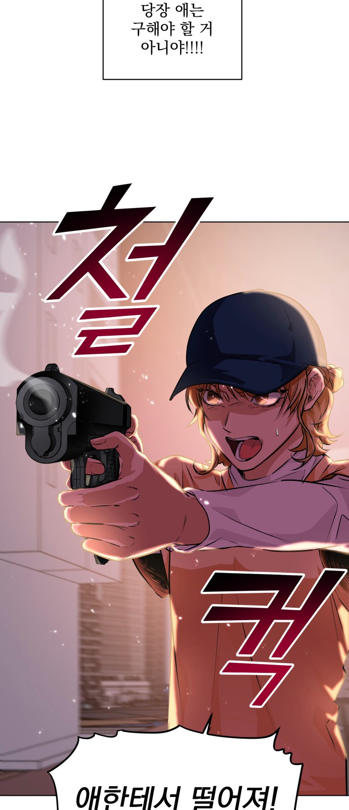 77 페이지