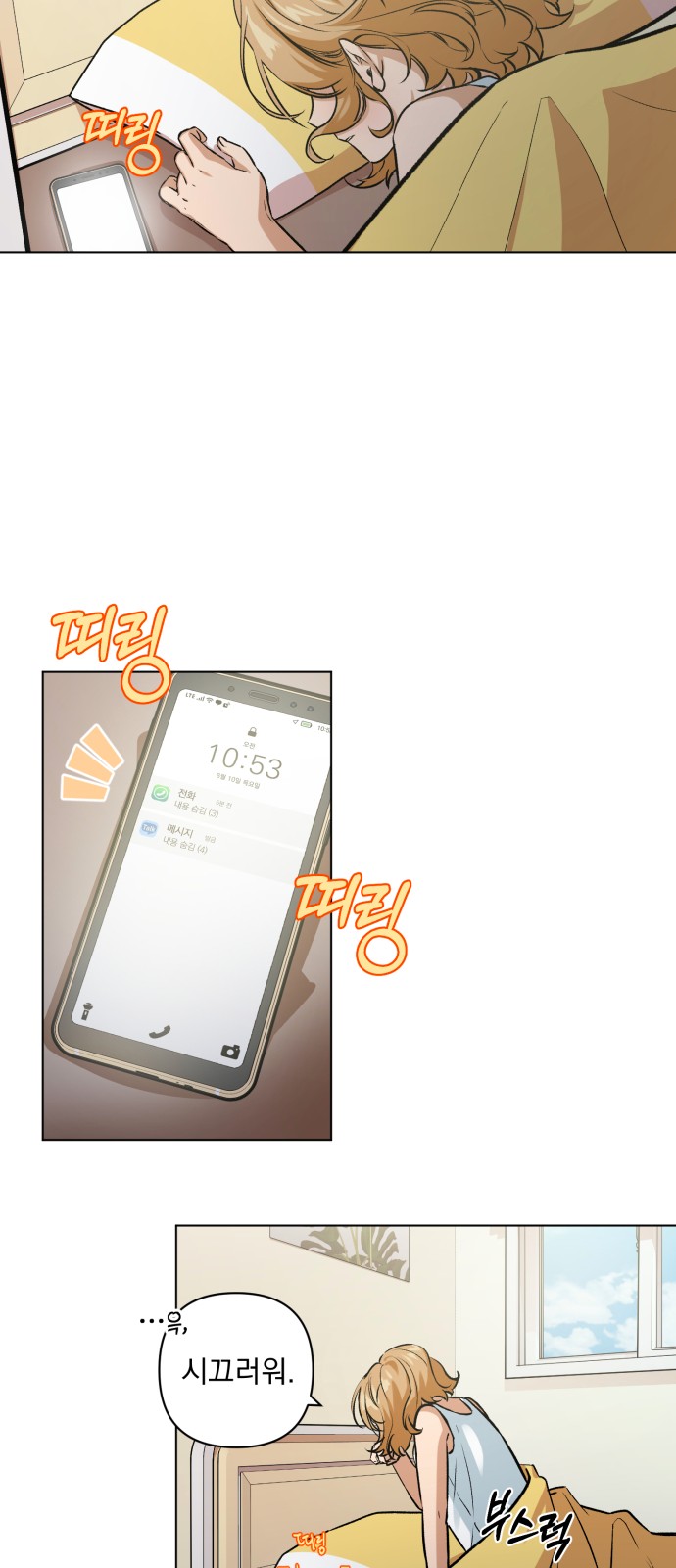 106 페이지