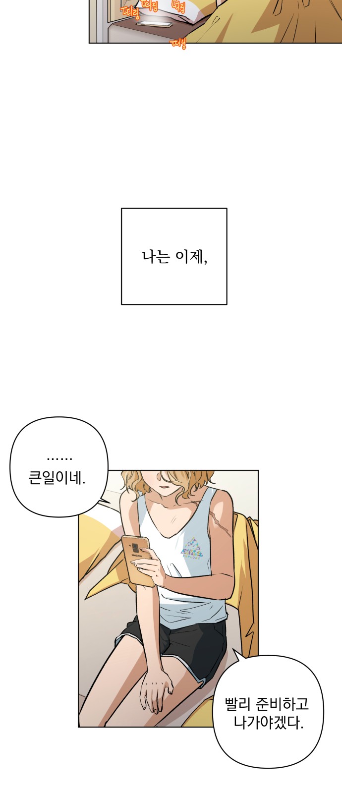 107 페이지