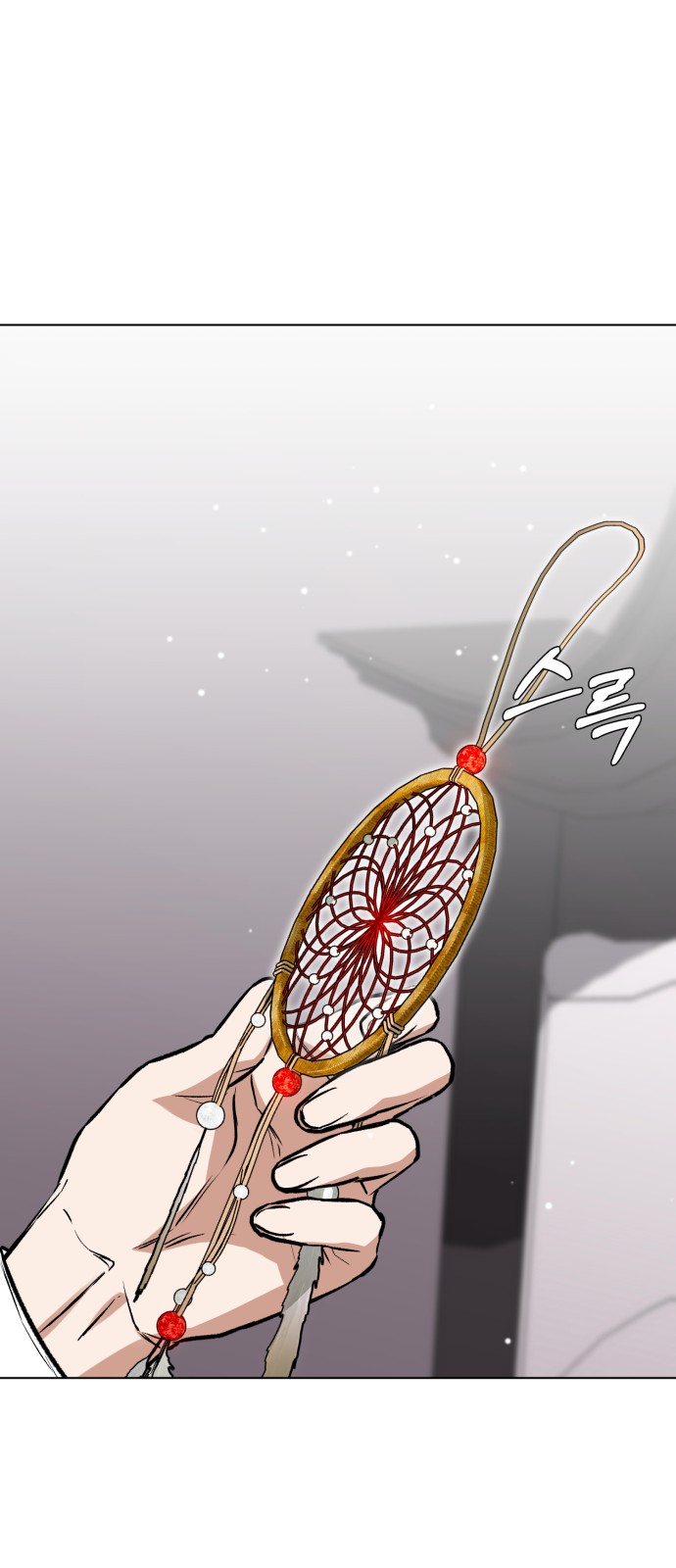 109 페이지