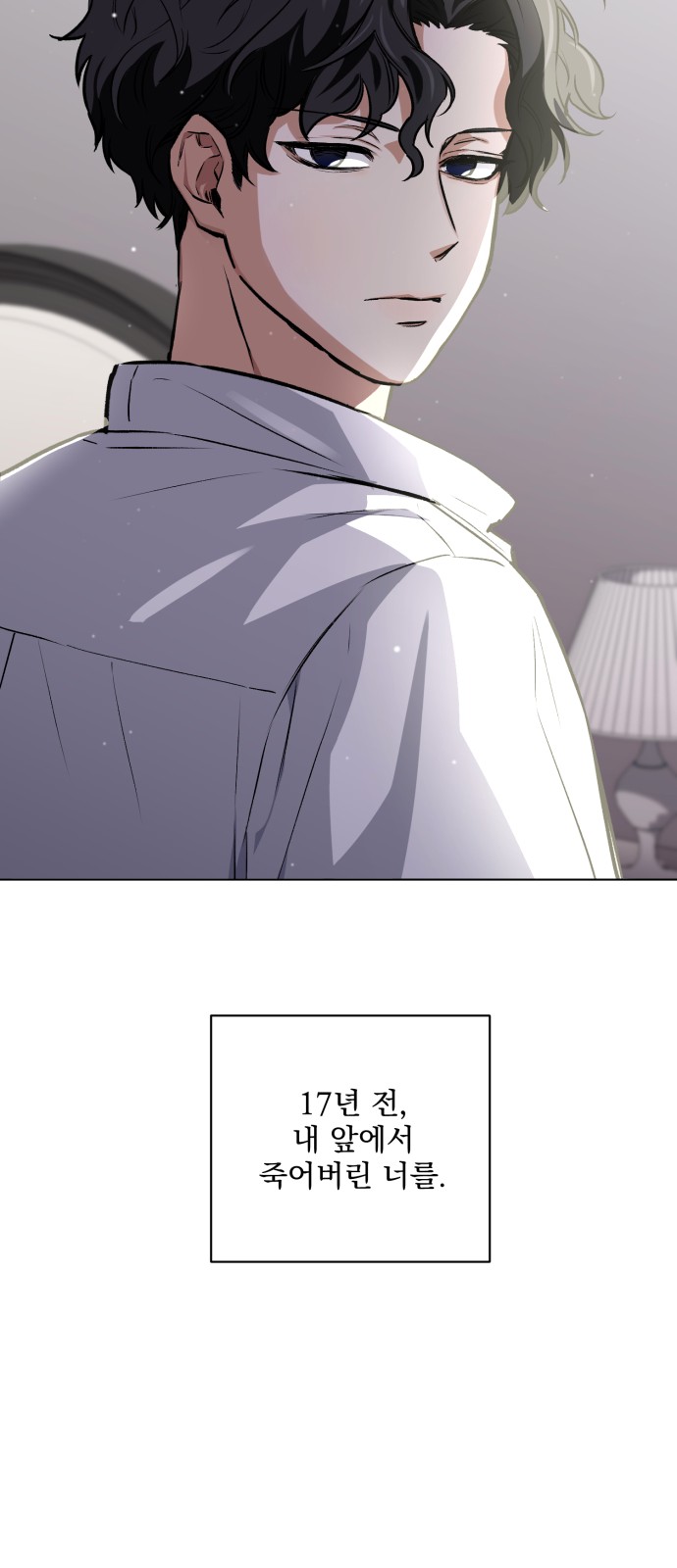 111 페이지