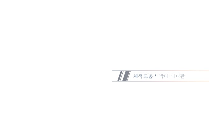112 페이지