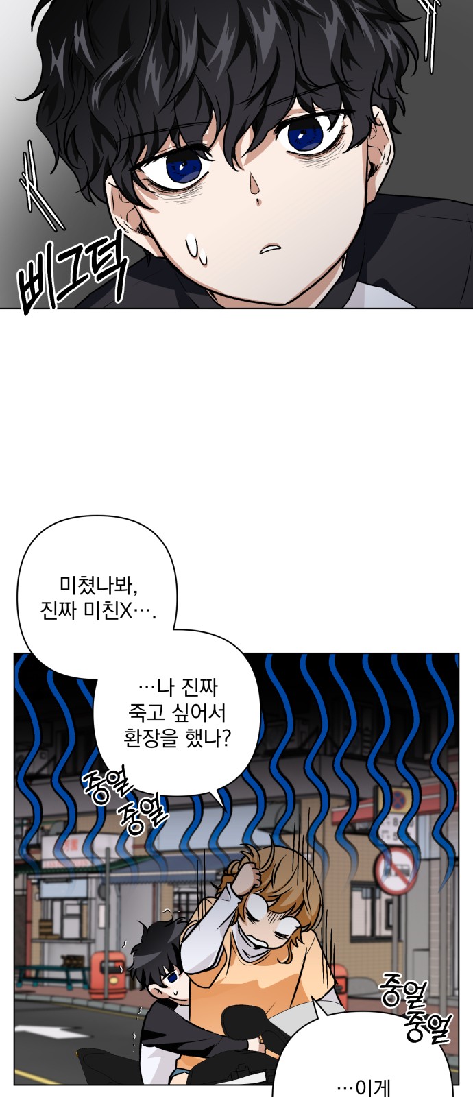 16 페이지