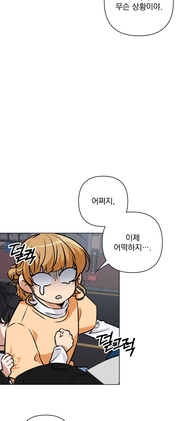 17 페이지