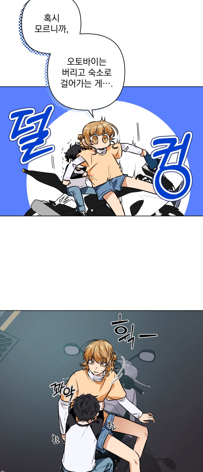 18 페이지