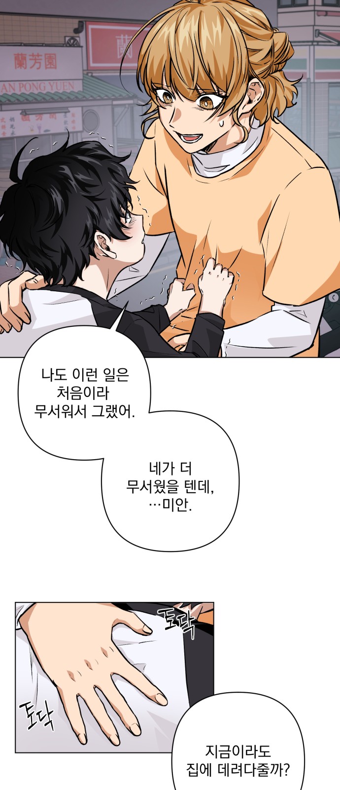 21 페이지