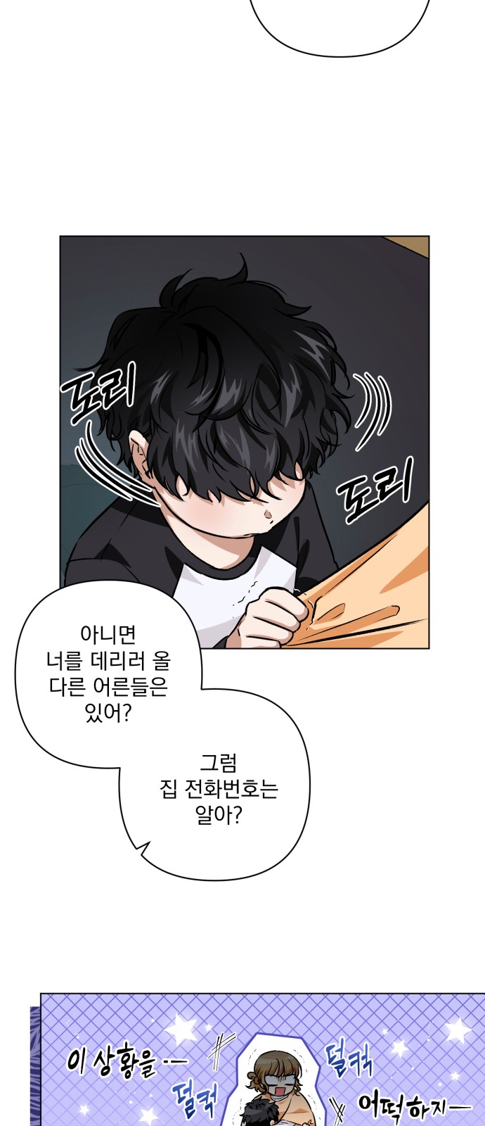 22 페이지