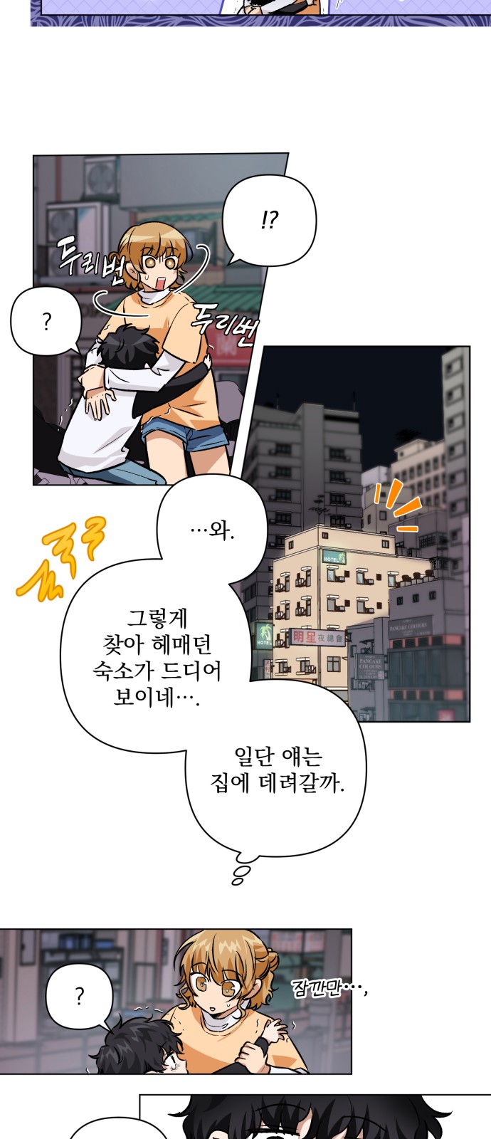 23 페이지