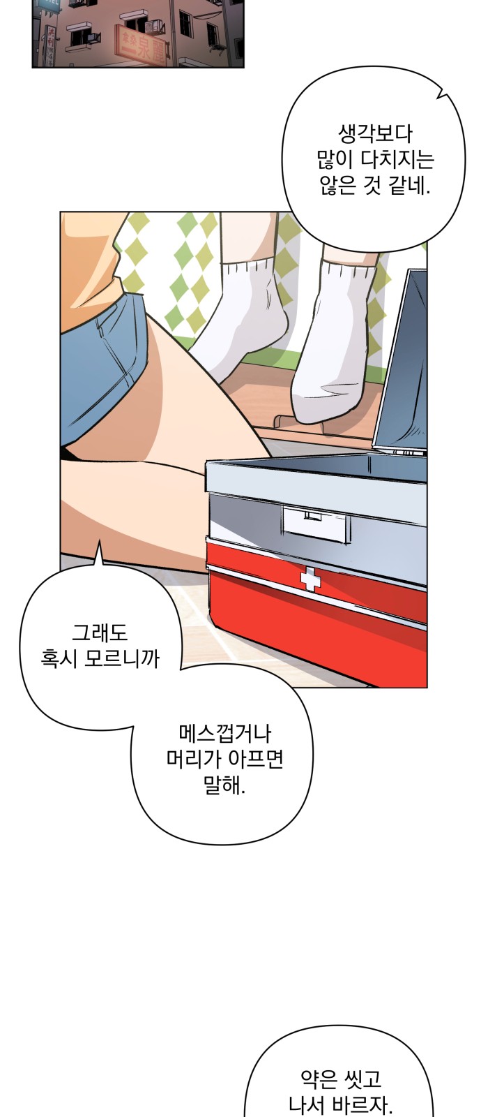 26 페이지