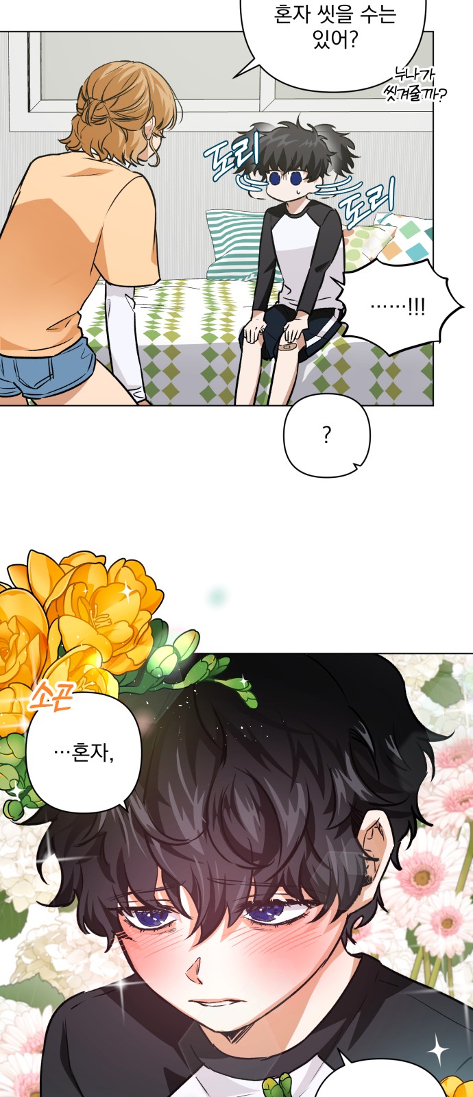 27 페이지