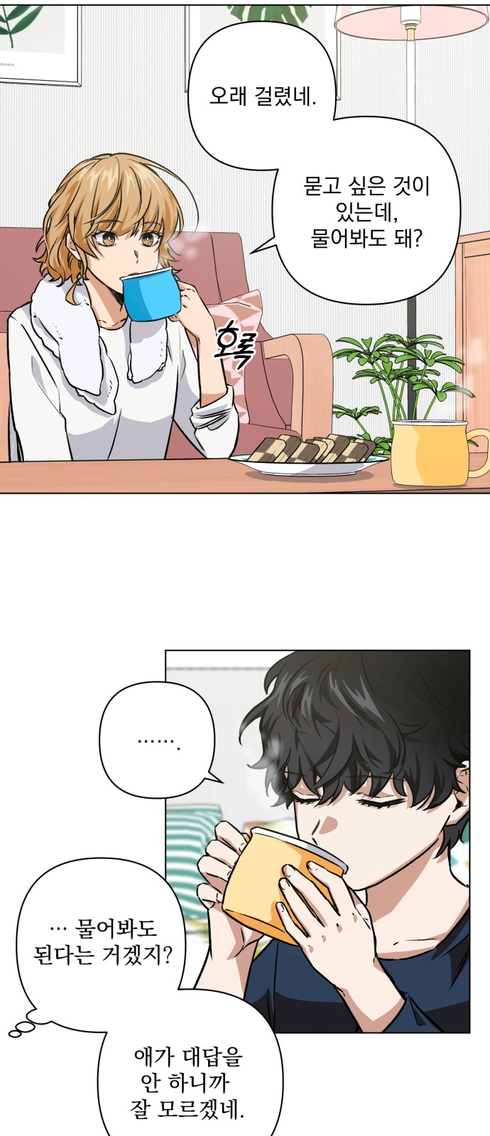 30 페이지