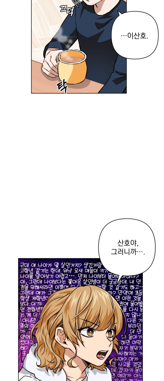 32 페이지