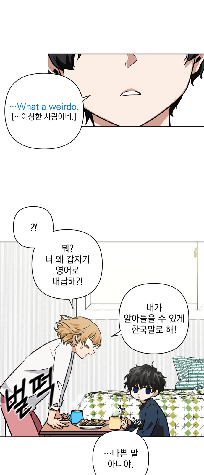 34 페이지