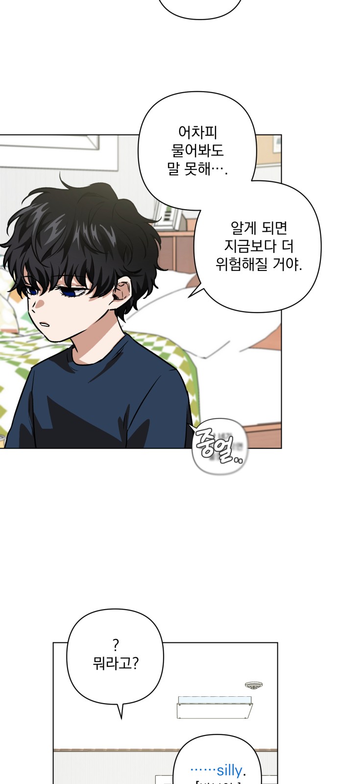 35 페이지