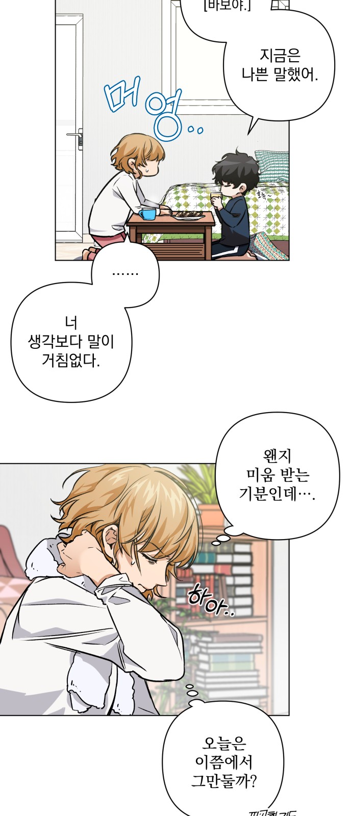 36 페이지