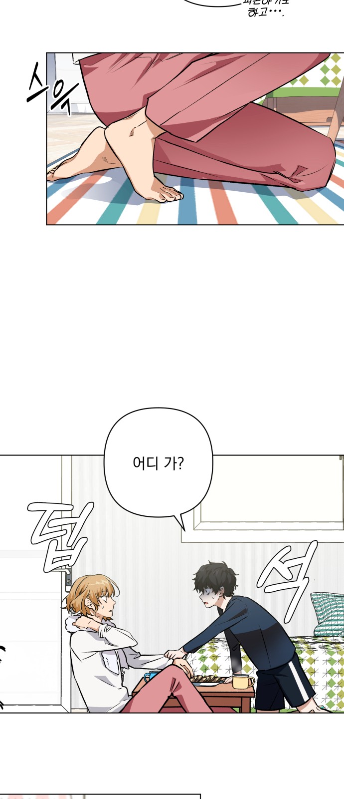 37 페이지
