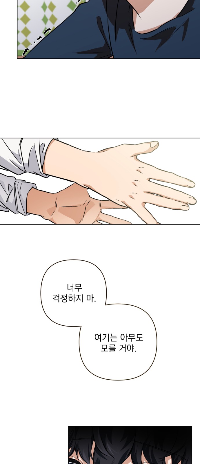 39 페이지