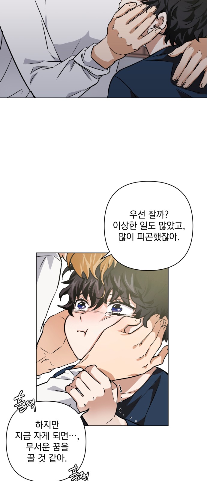 41 페이지