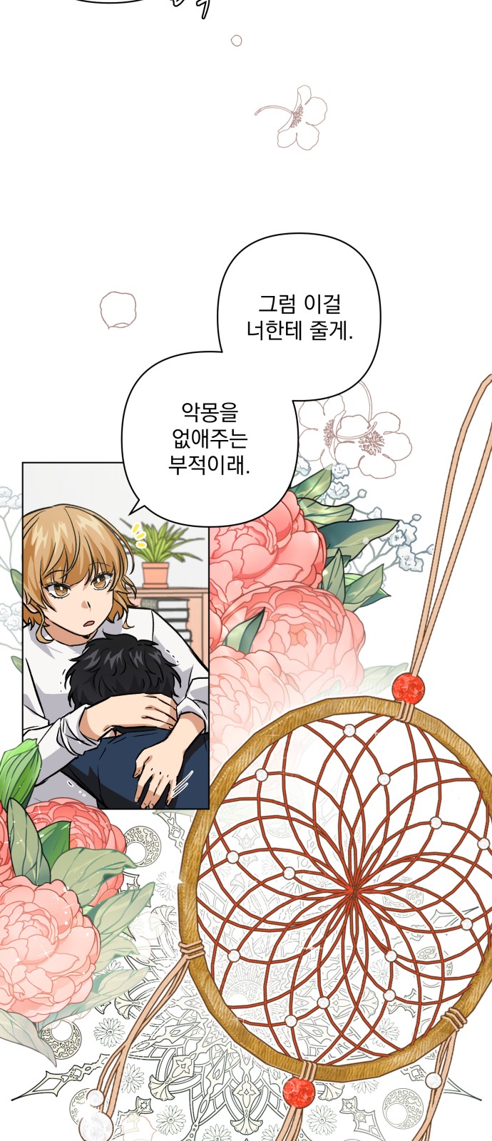 42 페이지