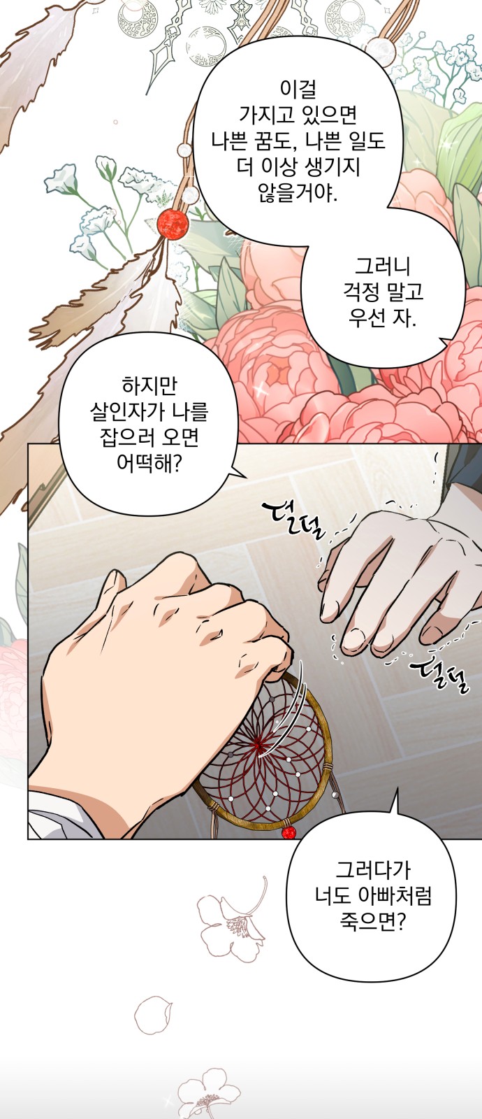 43 페이지