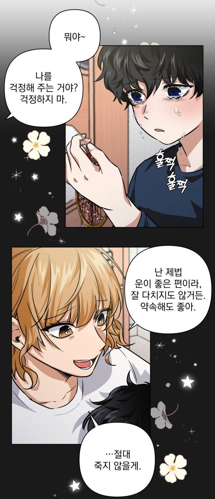 44 페이지