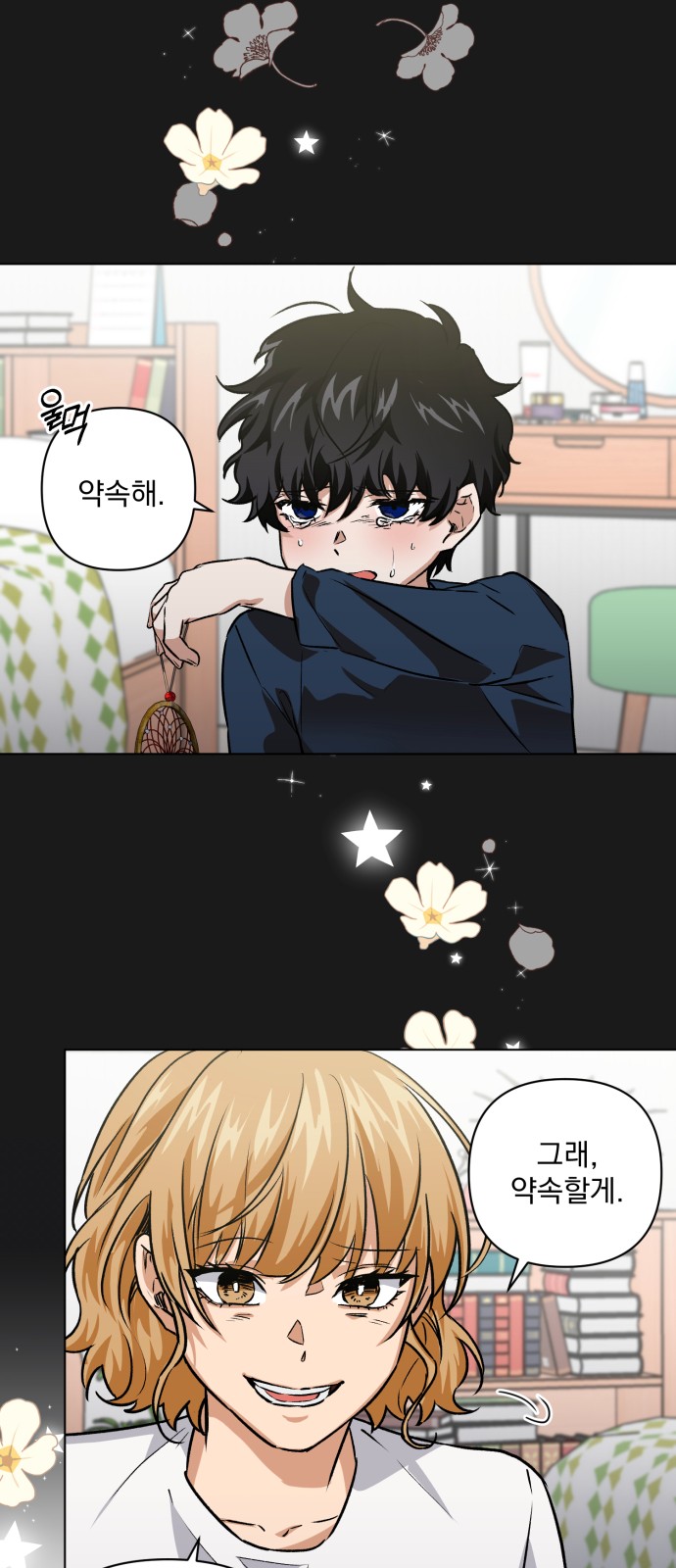 45 페이지