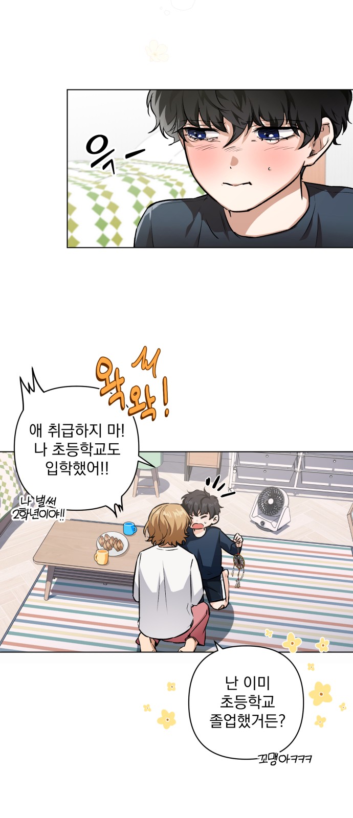 47 페이지