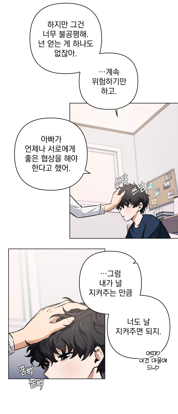 48 페이지