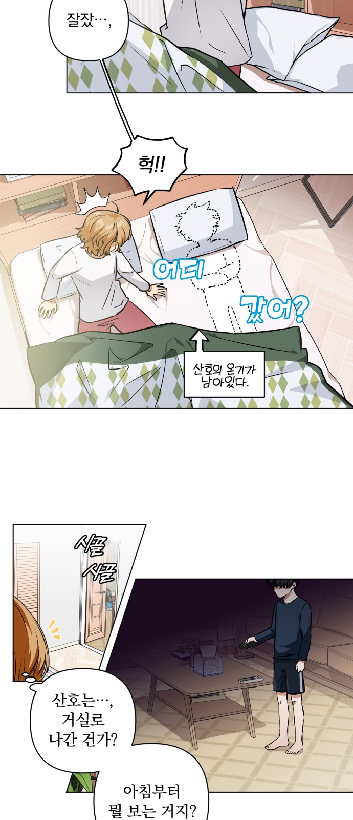 51 페이지