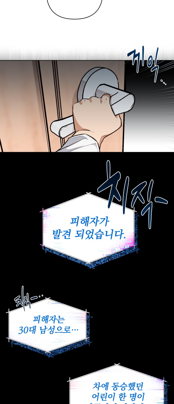 52 페이지