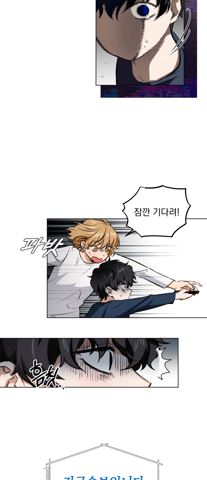 54 페이지