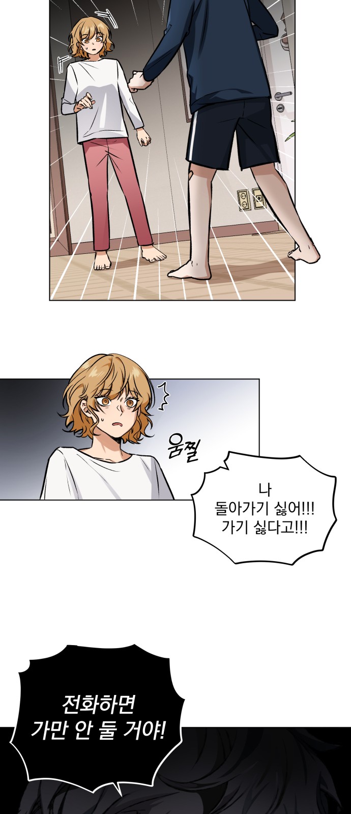 56 페이지