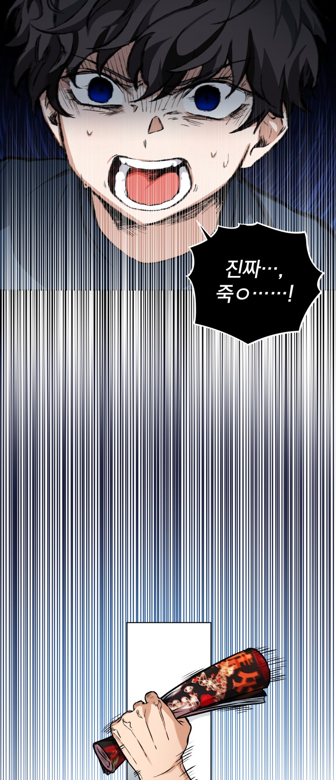 57 페이지