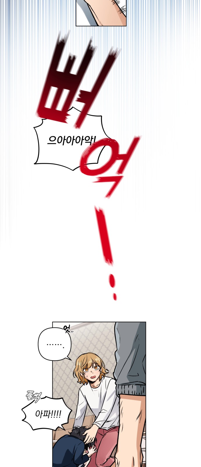 58 페이지