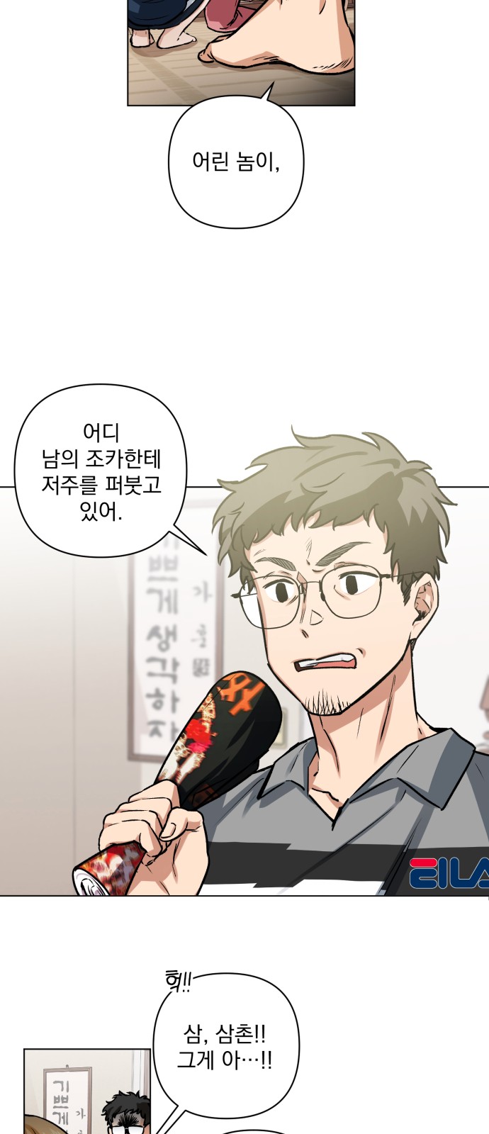 59 페이지