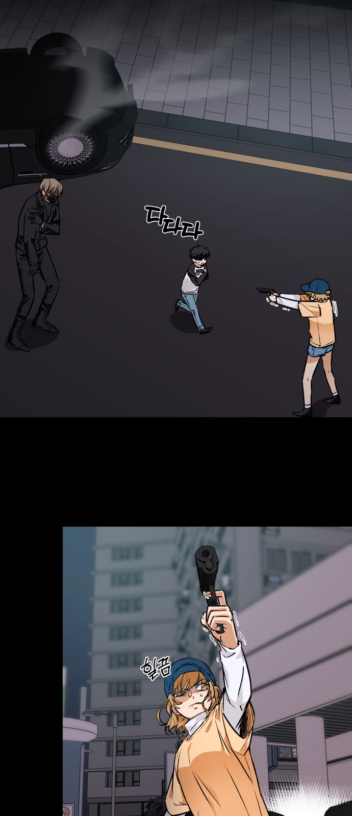 6 페이지